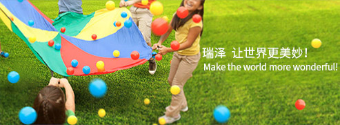 色母粒，無(wú)紡布色母粒，功能母粒，鹽城瑞澤色母粒有限公司